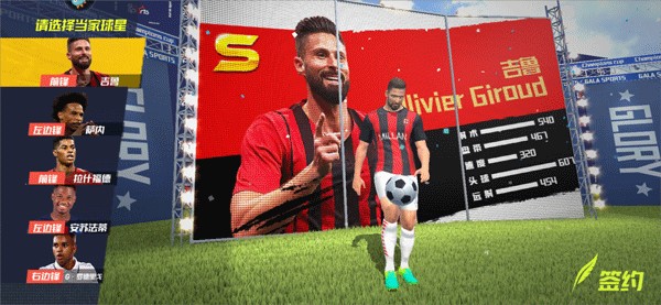 官方：上轮意甲联赛被罚出场，齐沃和萨里均被停赛一场