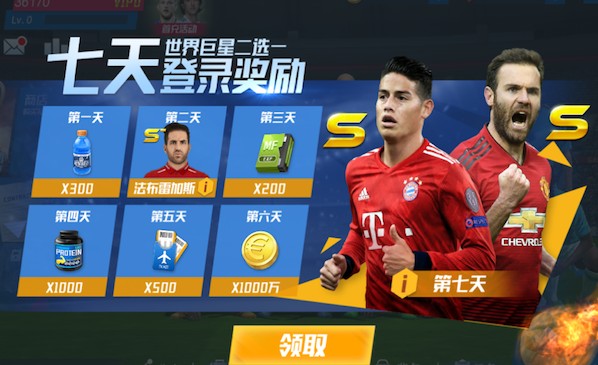 哈兰德在欧冠淘汰赛已经打进17球，26岁之前仅次于梅西和姆巴佩