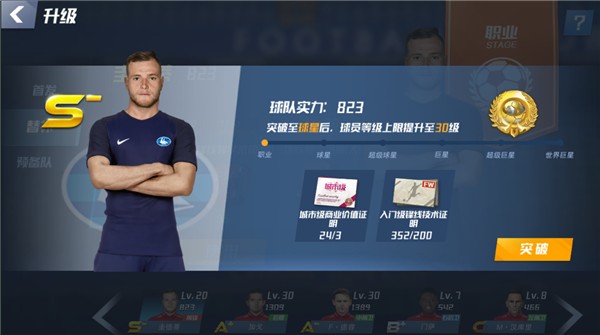 皇马欧冠两回合淘汰赛此前35次3球+赢得首回合，最终全部晋级