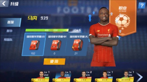 欧冠赛场上，曼城成第4支人数劣势情况下面对皇马取得进球的球队