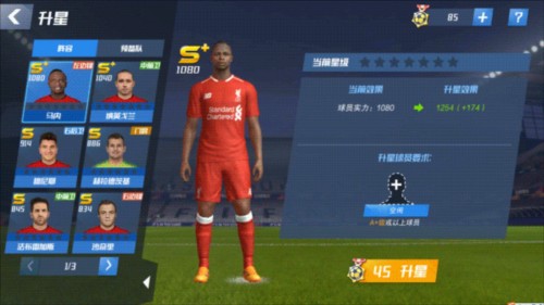 若昂·佩德罗禁区内与帕乔对抗倒地，投诉对方犯规！裁判给了门球